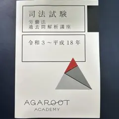 Item thumbnail for item 21517b32-e9f1-4c7f-9eb8-eed139f59a0b