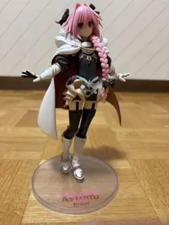 FGO アストルフォ フィギュア