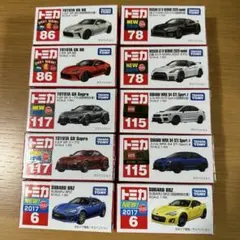トミカ　GRスープラ・GR86他、まとめ売り10台セット