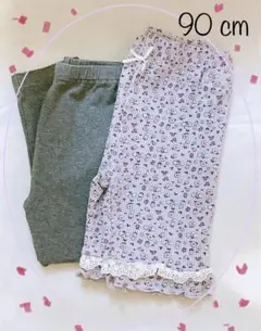 美品 キッズ パンツ レギンス 2枚セット お着替え 子供服 ユニクロ