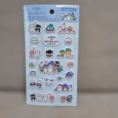 しろたん ぷくっとシール