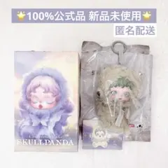 SKULLPANDA 正規品 L'impressionnisme Pond
