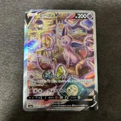 2025年最新】エーフィv saの人気アイテム - メルカリ