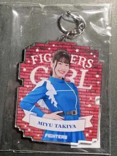 滝谷美夢　ファイターズガール　アクリルキーホルダー　北海道日本ハムファイターズ