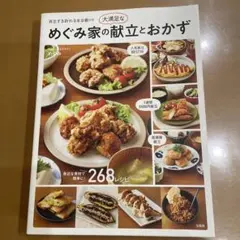 ゆん様 リクエスト 2点 まとめ商品