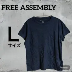 FREE ASSEMBLY ネイビー 半袖Tシャツ Lサイズ　海外古着