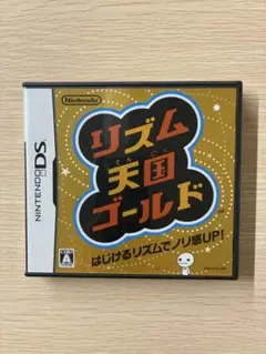 リズム天国ゴールド ニンテンドーDSソフト