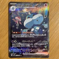 みむら様 リクエスト 2点 まとめ商品