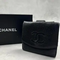 CHANEL キャビアスキン ブラック レザー 折り財布 8222