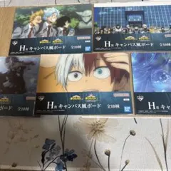 一番くじ　ヒロアカ　H賞　キャンバス風ボード　5種　轟　緑谷　爆豪