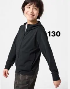 ユニクロ　エアリズムUVカットフルジップパーカー　子供用　130