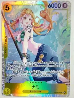 ワンピース　ヒロインズエディション 4コンSR以下パーツセット　ナミ　プロモ ワンピース ヒロインズエディション 4コンSR以下パーツセット ナミ