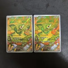 2025年最新】ツタージャの人気アイテム - メルカリ