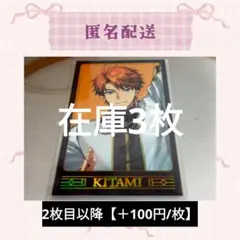 3SKM 北見遊征 2nd Anniversary 2周年 チェキ 中華衣装