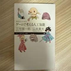 新撰太郎様 リクエスト 2点 まとめ商品
