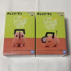 チェンソーマン Fluffy Puffy 〜ポチタ〜 Ⅱ 全2種セット チェンソーマン Fluffy Puffy ポチタ 全2種セット : セレンショップ