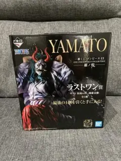 ワンピース 1番くじヤマト 仮面ver. -魂豪示像ラストワン賞