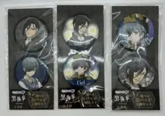 2026年最新】くじ 黒執事の人気アイテム - メルカリ