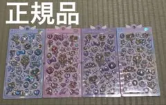 【正規品】ボンボンドロップシール マジカル 4種セット