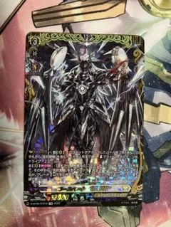 ユースベルク"破天黎騎" FFR