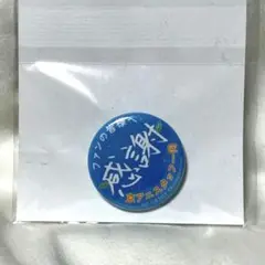 京都アニメーション 缶バッジ