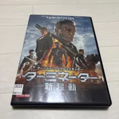 2025年最新】ターミネーター dvdプレーヤーの人気アイテム