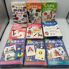 まとめ売り】KUMON カードセット 11冊 - メルカリ