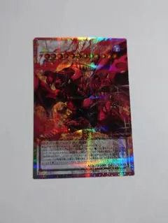 2026年最新】スカーレットノヴァドラゴンの人気アイテム - メルカリ