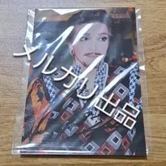 Item thumbnail for item e05e5ef2-35ba-4ad6-be02-f0a41408feb6