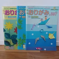 Item thumbnail for item 92fbcca8-af67-45d0-ad92-5b437d19376d