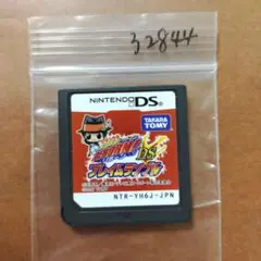 家庭教師ヒットマンREBORN!DS フレイムランブル 骸 強襲!