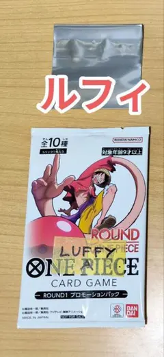 ROUND1限定 ワンピースカード 未開封 ルフィ1枚 ステッカー1枚 A