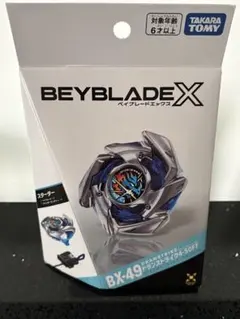 ベイブレードX BX-49 ドラストライク - メルカリ