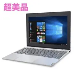 【超美品】Lenovo WindowsノートPC idea Pad Miix