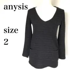 anysis エニシス　ブラック　ニット　トップス　Mサイズ　ロング丈
