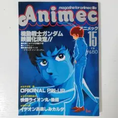 2025年最新】アニメックの人気アイテム - メルカリ