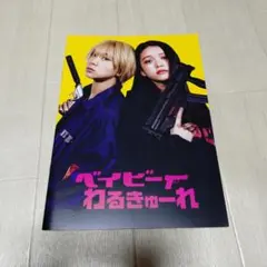 Item thumbnail for item c1fc413a-bc7b-47cf-a6a5-49aa33c58124