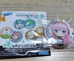 プロセカ　ラッキーくじ　vol.3 巡音ルカ