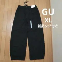 GU ジーユー コクーンジョガープルオンパンツ 黒 大きめ XL 新品未使用
