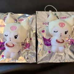スシロー×クロミ　コラボ限定マスコット　2個セット