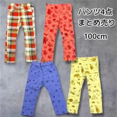 キッズパンツ 100cm 4点セット BIT'Z など