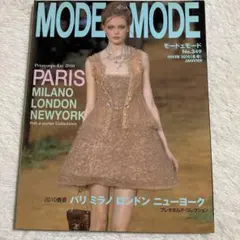 モードエモード 86 春夏 東京コレクション 昭和61年 1986年03月01日 モードエモード 86 春夏 東京コレクション 昭和61年 1986年03月01