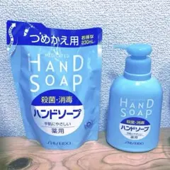 資生堂 薬用ハンドソープ 詰め替え 2000mL 16134568_0.jpg