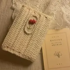チューリップ ブックカバー アイボリー 編み物 ハンドメイド