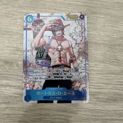 ワンピース カード 受け継がれる意志 ポートガス・D・エース SEC パラレル