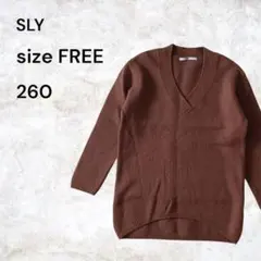 SLY ブラウン Vネック ニット FREEサイズ　ロングニットのサムネイル
