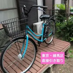 2026年最新】自転車 本体 26インチの人気アイテム - メルカリ