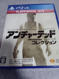 【早い者勝ち】アンチャーテッド コレクション PS4 ソフト
