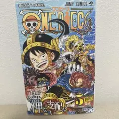 ONE PIECE 113