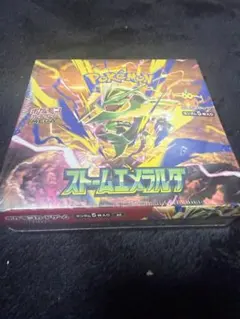 ポケモンカードゲーム 拡張パック ストームエメラルダ 未開封BOX